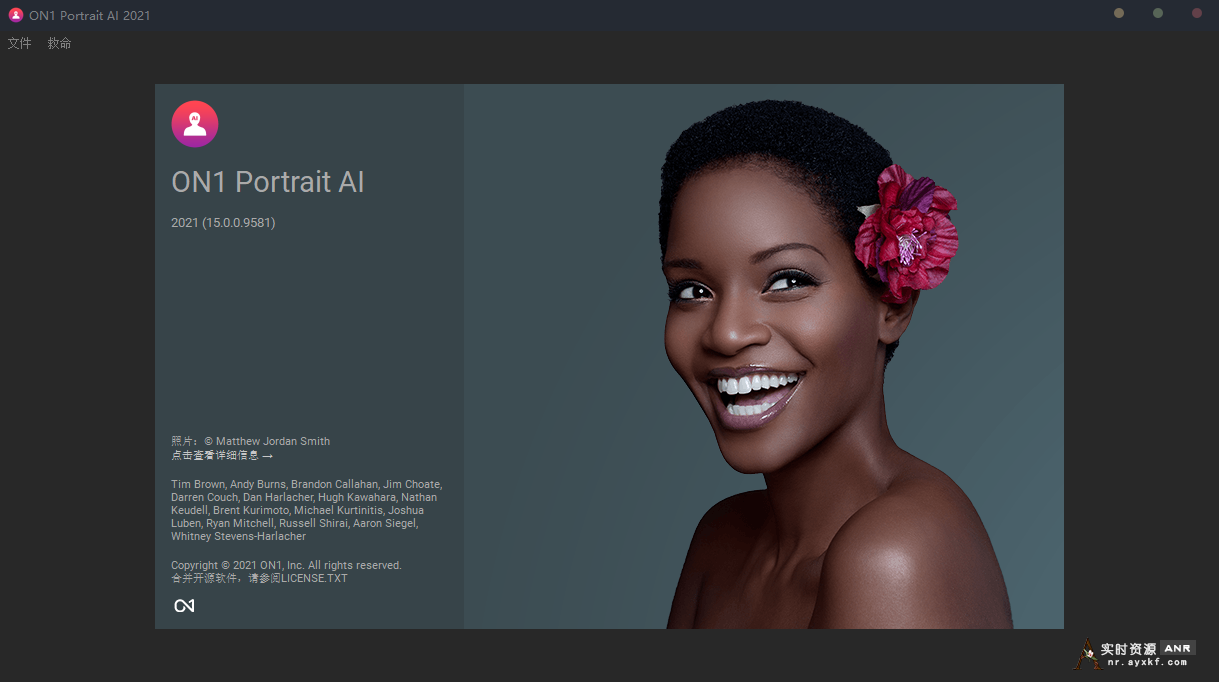 黑科技人像处理软件 Portrait AI 多语特别版